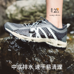 کفش نیچرهایک CYY2421FS020 – ویژگی ضد آب