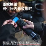 چراغ ماژولار چندکاره بلک داگ مدل CBD2450ZM020 - Image 7