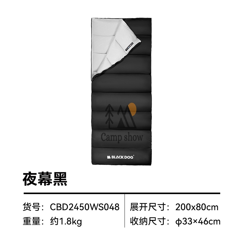 sleeping-bag-CBD2450WS048-main کیسه خواب بلک داگ مدل CBD2450WS048 - Image 1