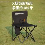 ست میز و صندلی 4 نفره بلک داگ مدل CBD2550JJ037 - Image 5
