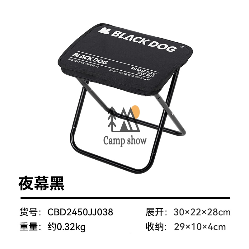 camping-foldingchair-cbd2450jj038-overview صندلی تاشو بلک داگ مدل CBD2450JJ038 - Image 1
