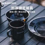 بشقاب لعابی بلک داگ مدل CBD2450CF017 - Image 4