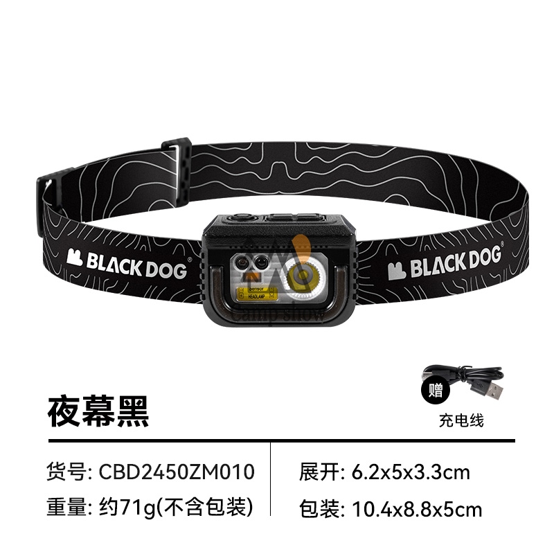 headlamp-cbd2450zm010-overall-view هدلامپ بلک داگ مدل CBD2450ZM010 - Image 1