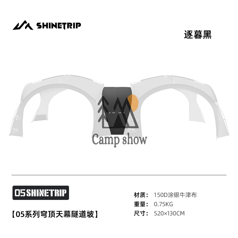 shine-trip-a470-dome-canopy-tunnel-overview.jpg تونل اتصال سایبان اتوماتیک شاین تریپ مدل A470 - Image 1