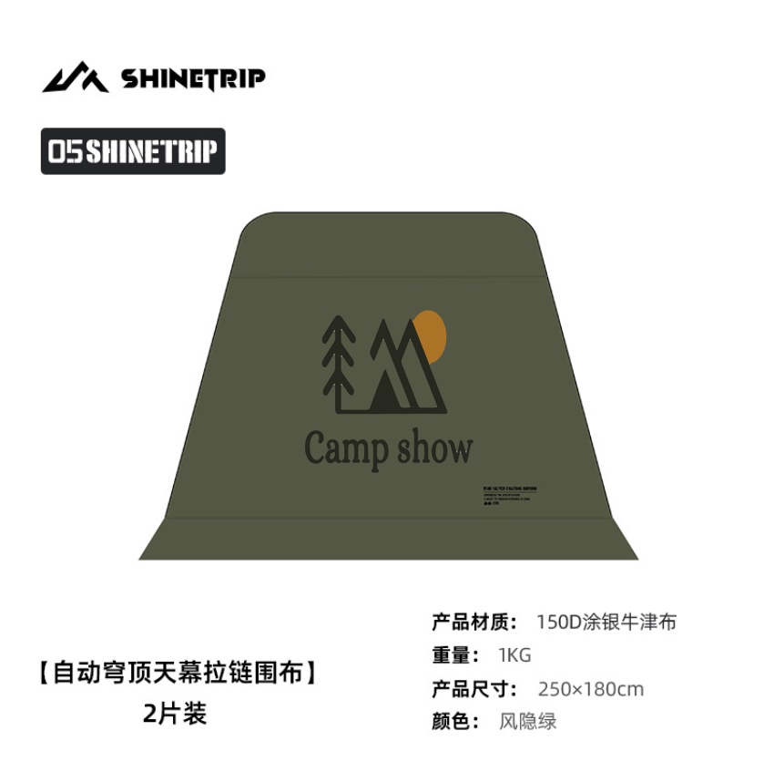 shine-trip-a502-dome-canopy-door.jpg درب سایبان اتوماتیک گنبدی شاین تریپ مدل A502 (یک جفت) - Image 1