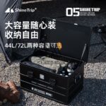 جعبه تاکتیکال شاین تریپ مدل A422 - Image 4